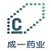 成一藥業(yè)